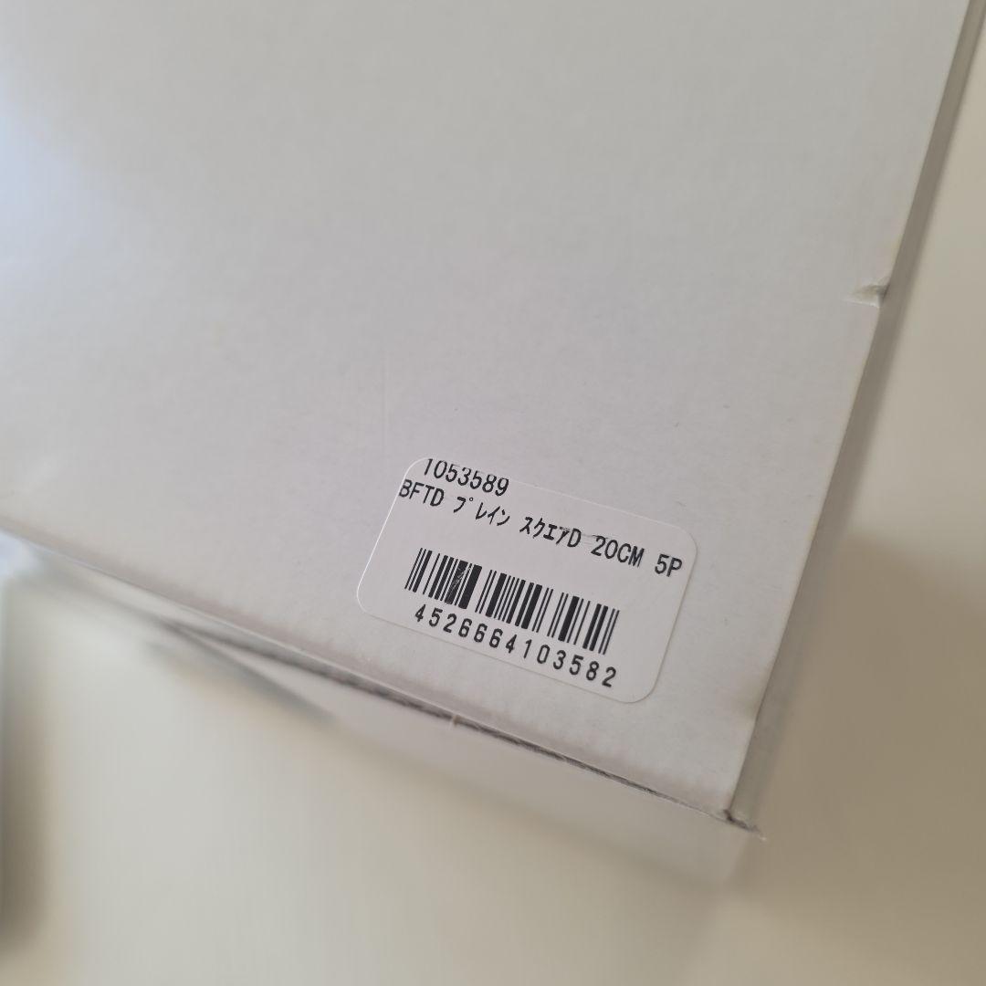 ロイヤルコペンハーゲン スクエア20㎝ 5+1枚セット