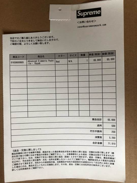 Supreme Advanced Elements®Packlite™Kayak