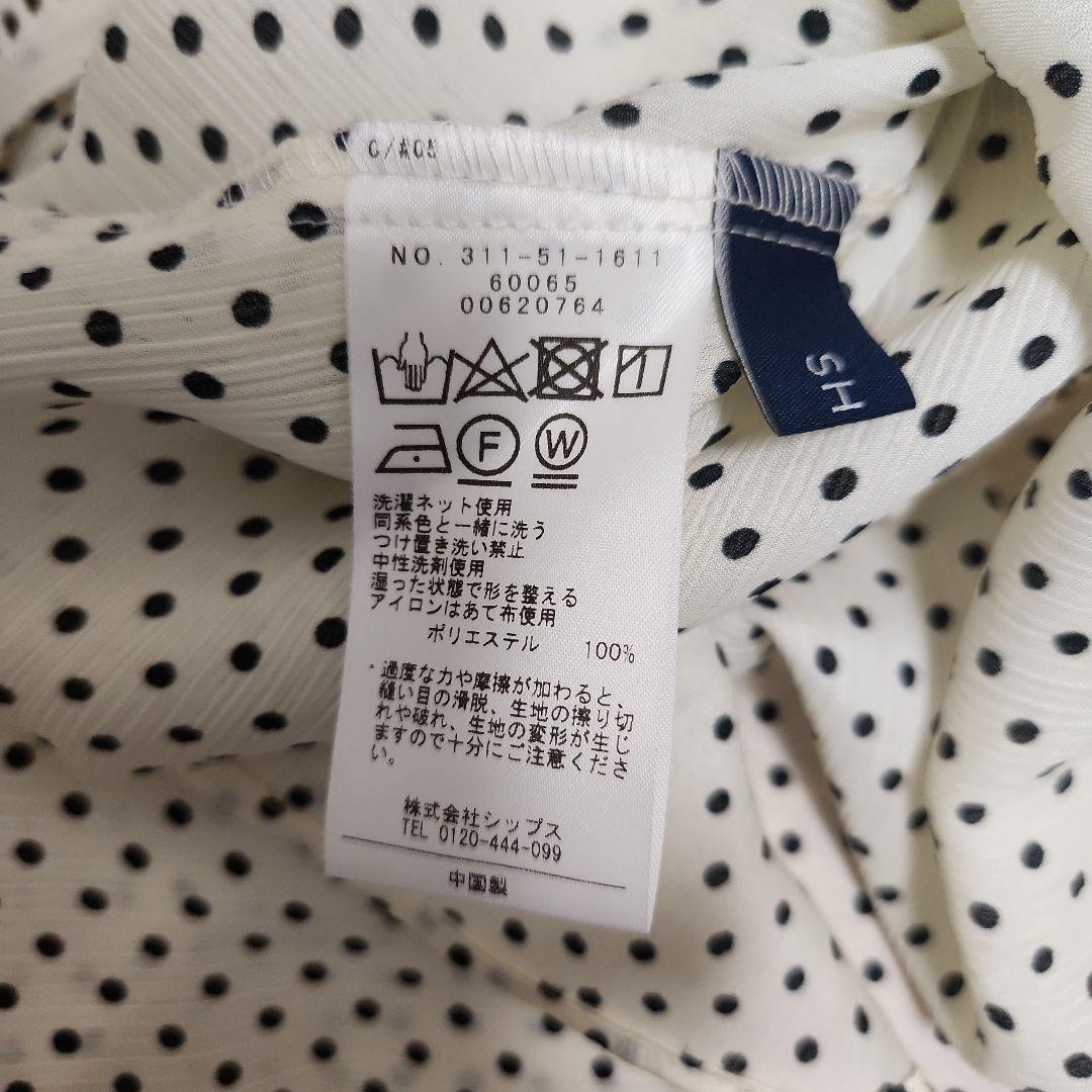 おまとめ2点【美品】SHIPS ドットブブラウス ピンタック ブラウス