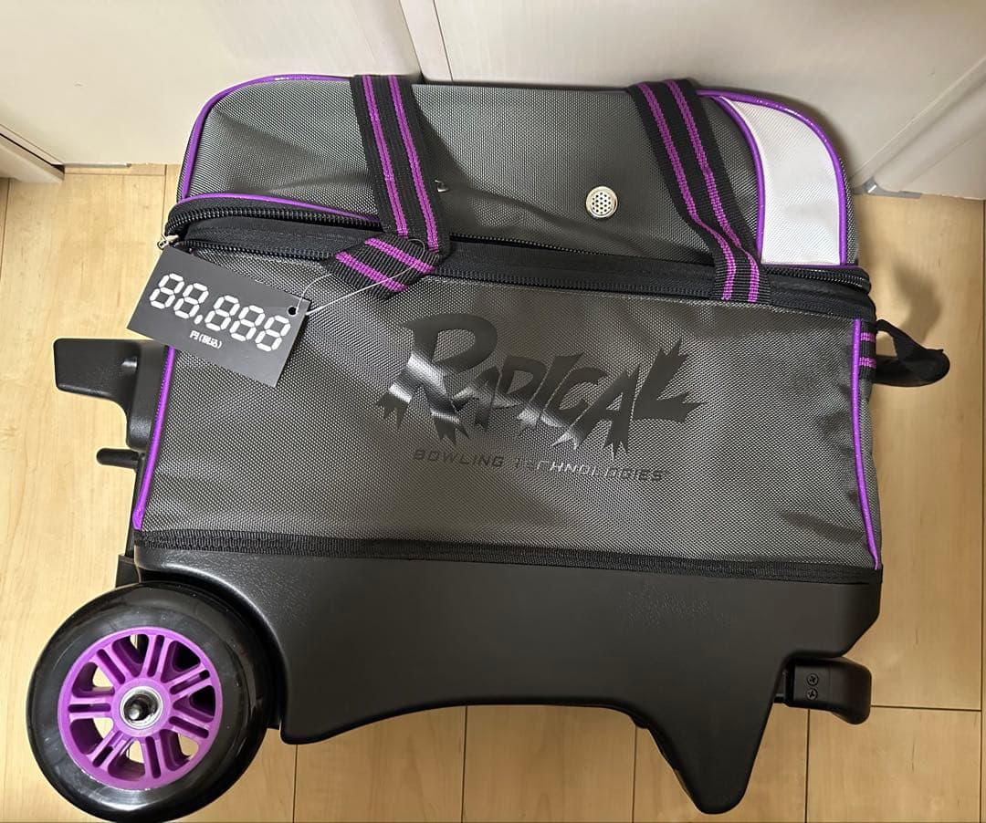 ボウリングバック2個入り（ラディカル）