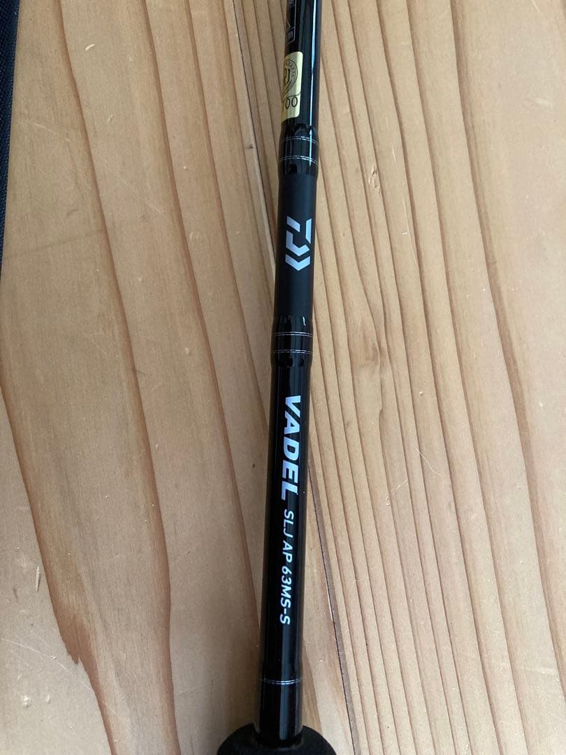 VADEL SLJ AP 63MS-S ショアジギングロッド