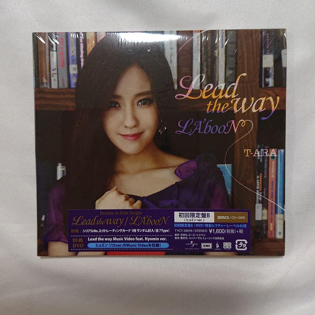 未開封 Lead the way/LA'booN　初回限定盤B　6枚コンプリート