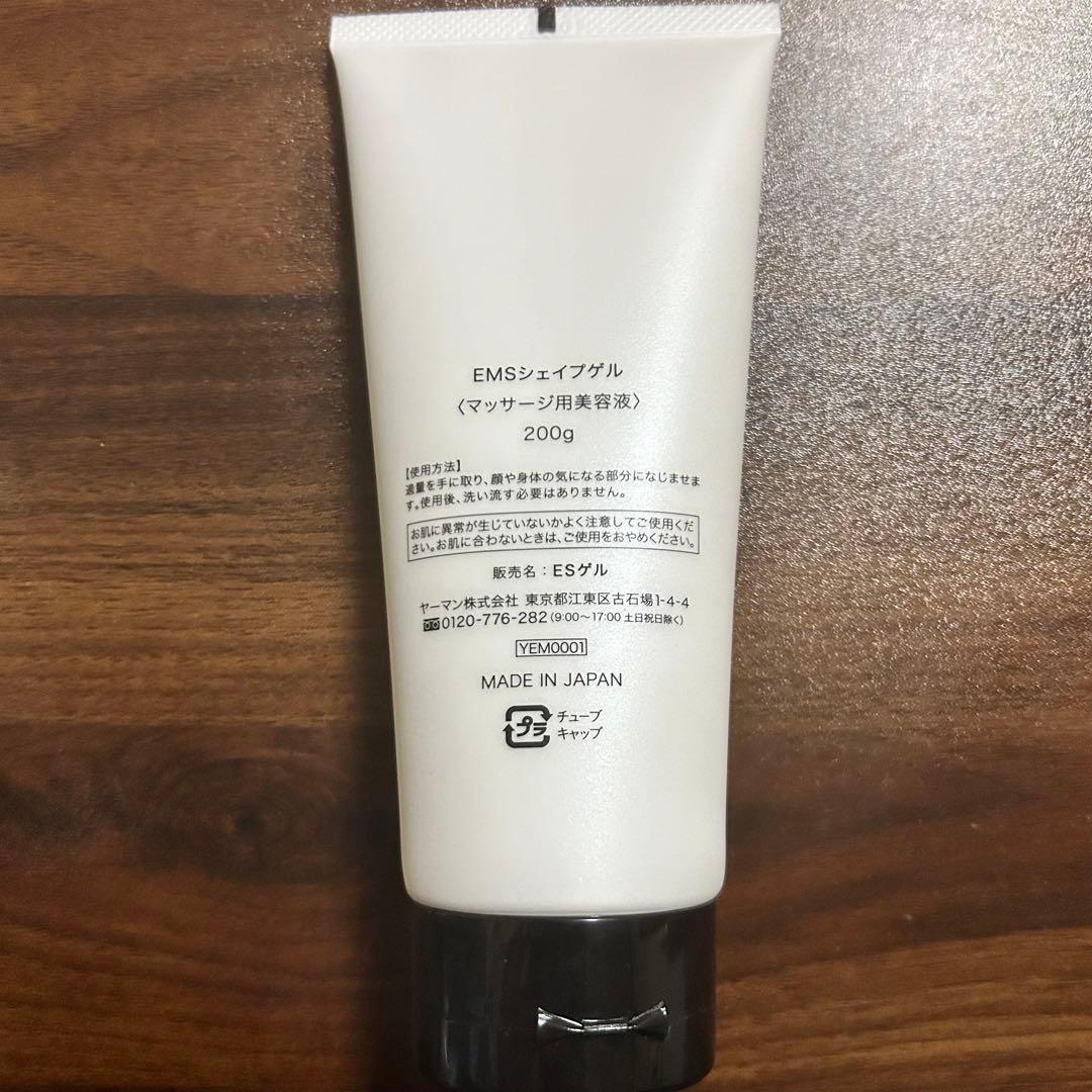 p*h様 キャビスパRFコアPLUS　EMSシェイプゲル　YA-MAN　2点セッ