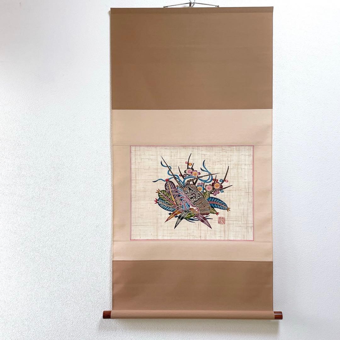 琉球紅型 びんがた 掛軸 玉那覇有公 海老 松竹梅 染物 沖縄 壁掛け