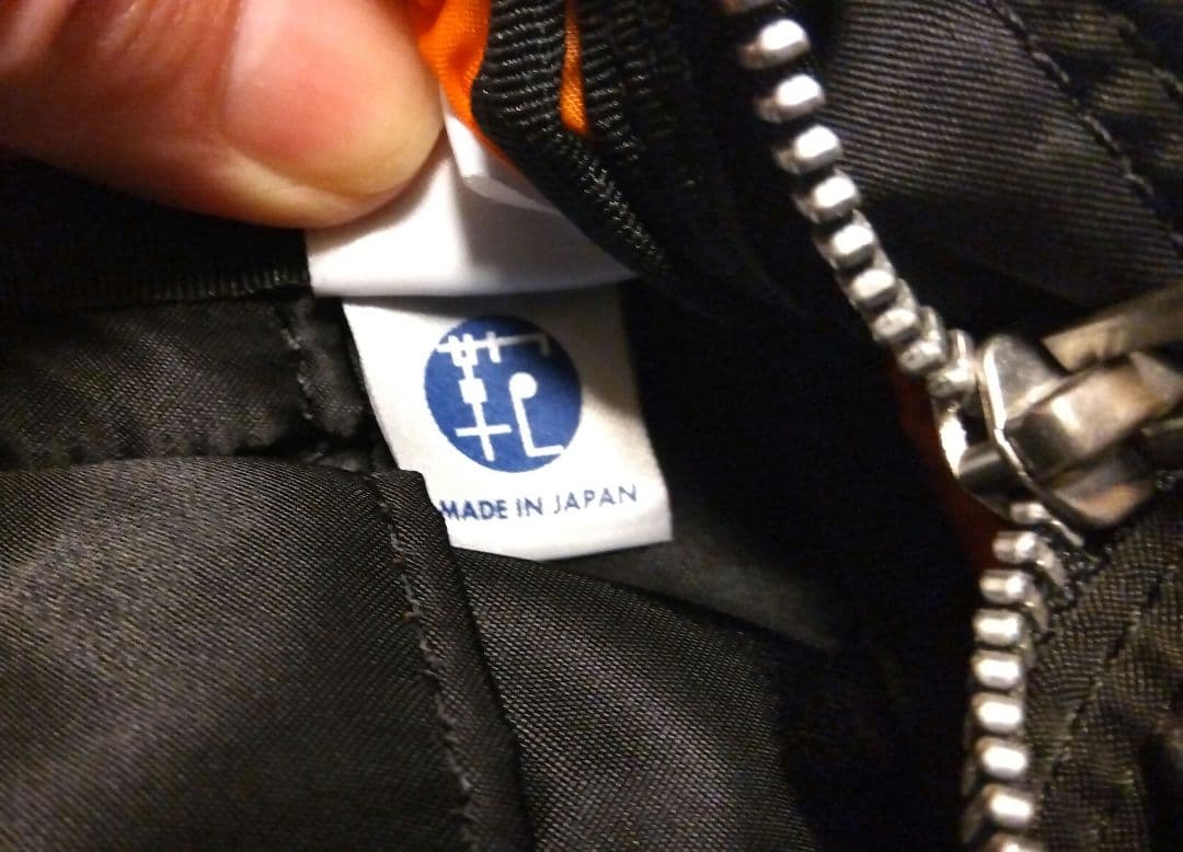 PORTER　ポーター　吉田カバン　タンカー　ウェストバッグ