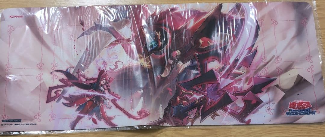 ドミナス・パージ　マット