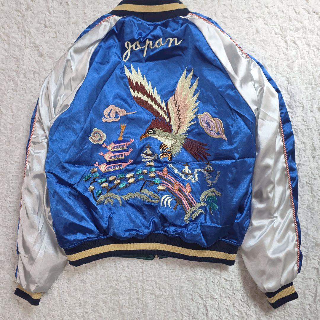 Lapine ラピーヌ 三重搭 サテン ヴィンテージ スカジャン リバーシブル