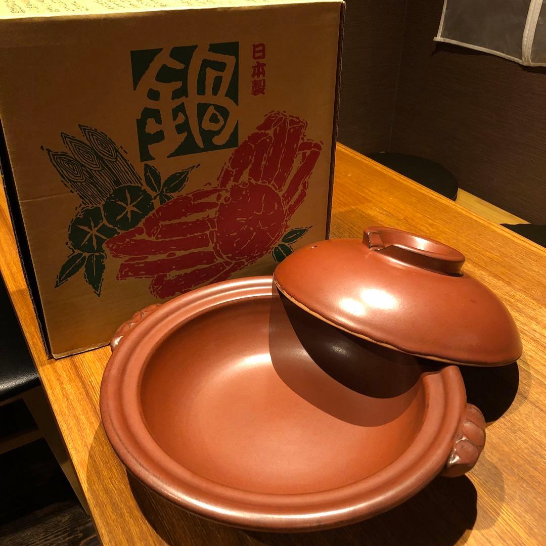 すっぽん鍋　鉄赤　10号