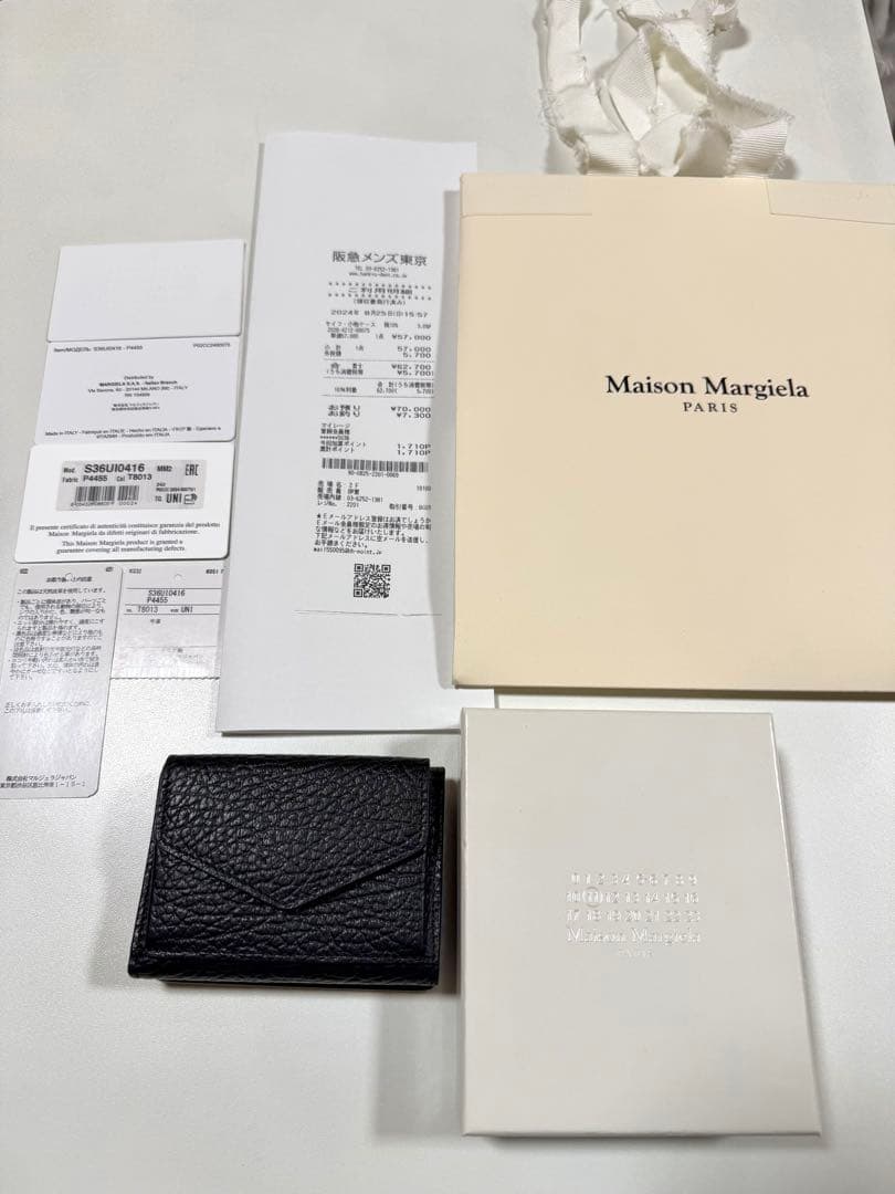 ⭐︎週末限定値下げ⭐︎Maison Margiela ブラック 三つ折り財布　美品