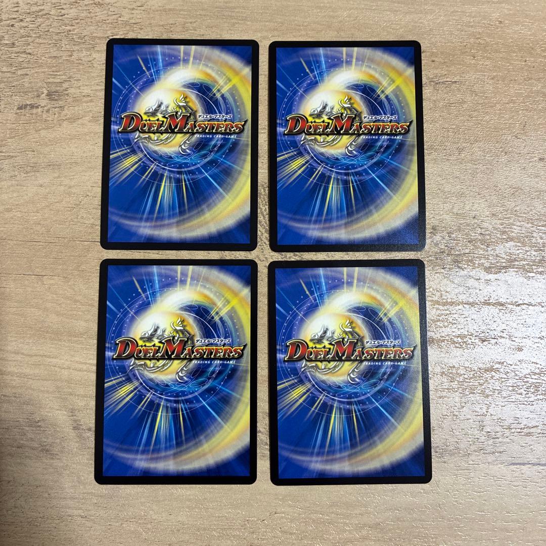 デッキパーツ付き　双龍覇王　モルトversus　4枚