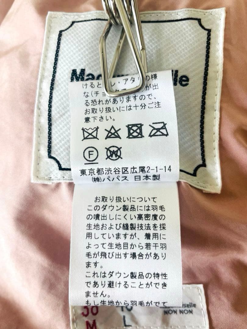 【美品✨】 マドモアゼルノンノン リバーシブル ダウンベスト ピンク M