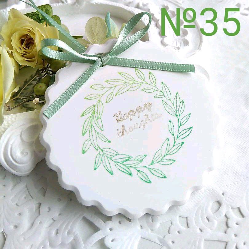 アロマストーンナチュラルプレート