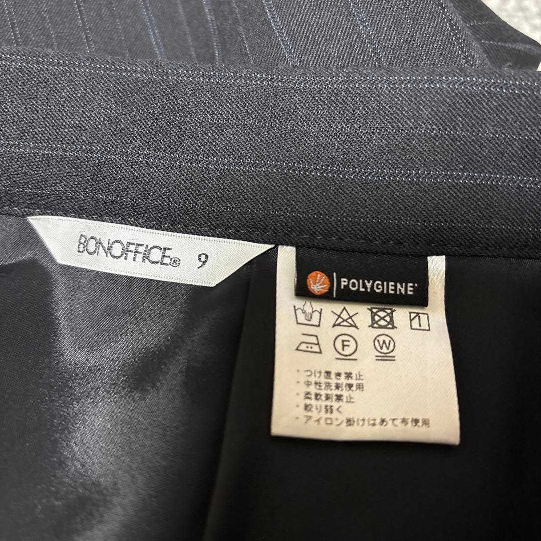 ボンマックス事務服　ブラック×ブルーのストライプ3点セット