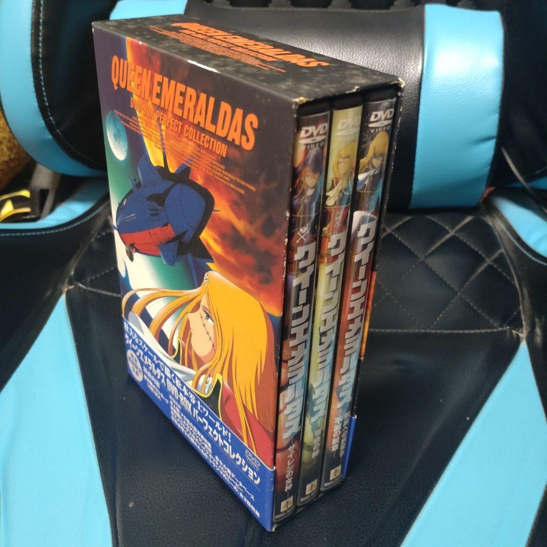 クイーン・エメラルダス DVD-BOXパーフェクトコレクション〈3枚組〉