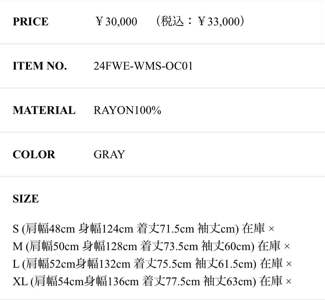 WACKO MARIA ストライプオープンカラーシャツ