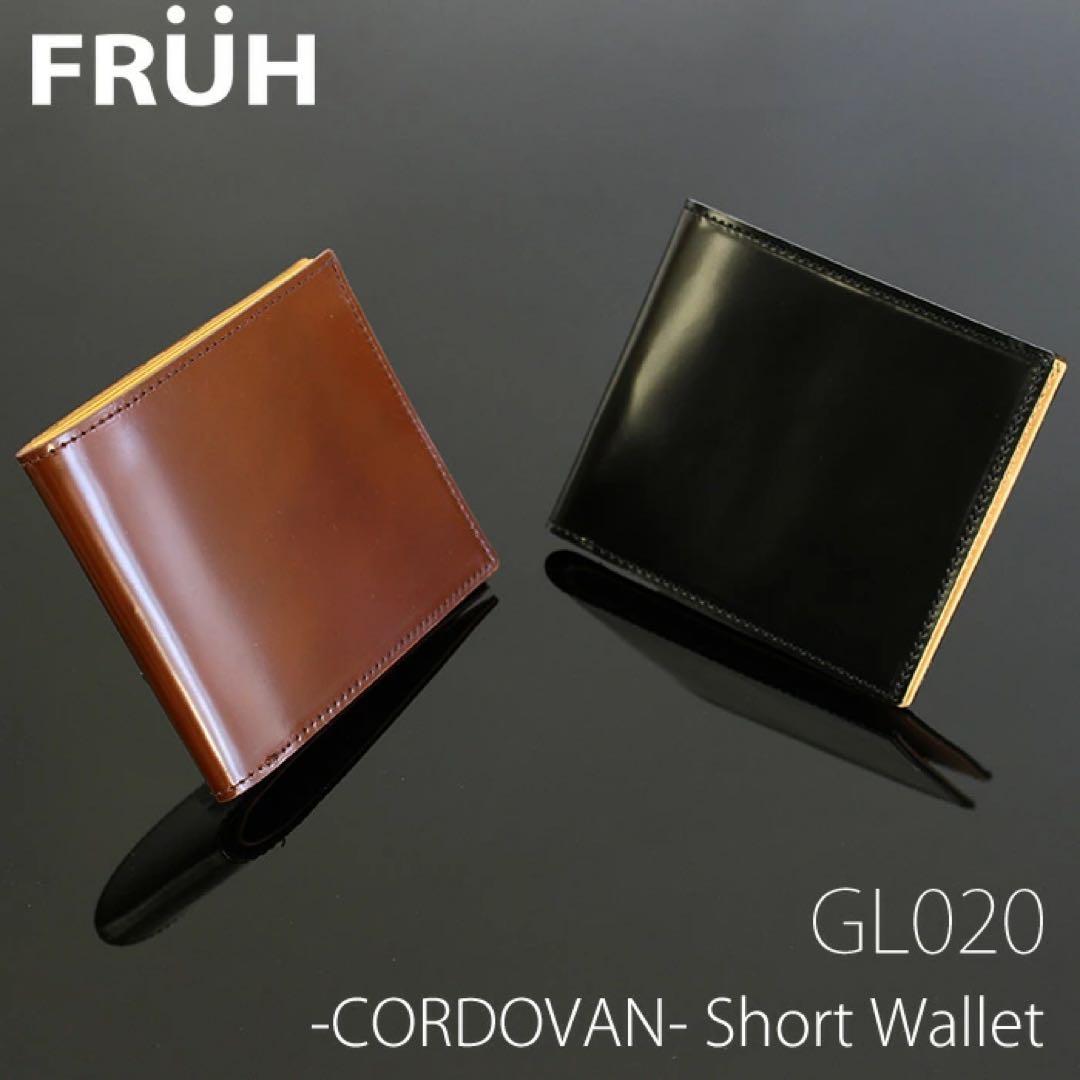 新品同様 fruh [フリュー] スマートショートウォレット コードバン