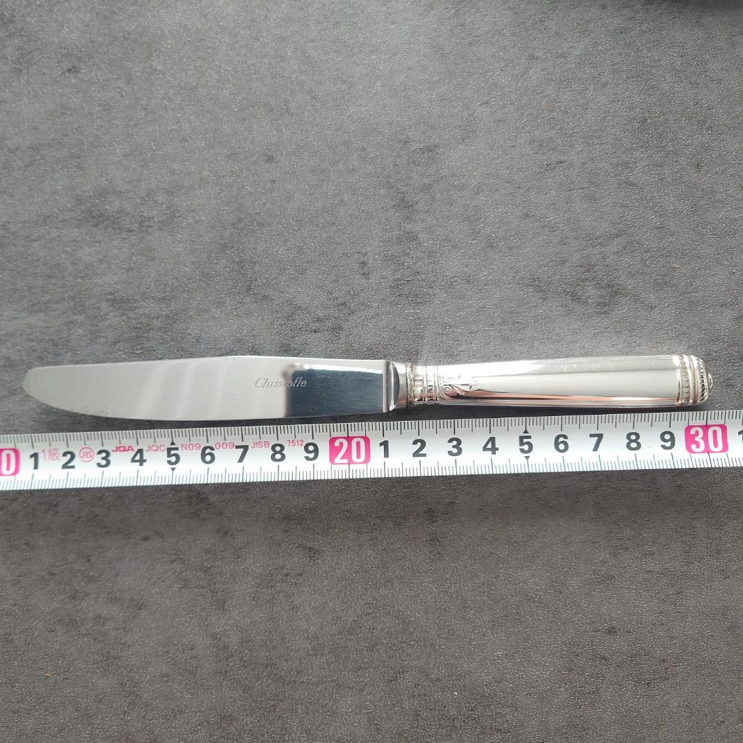 希少 クリストフル マルメゾン デザートナイフ 6点 変色あり