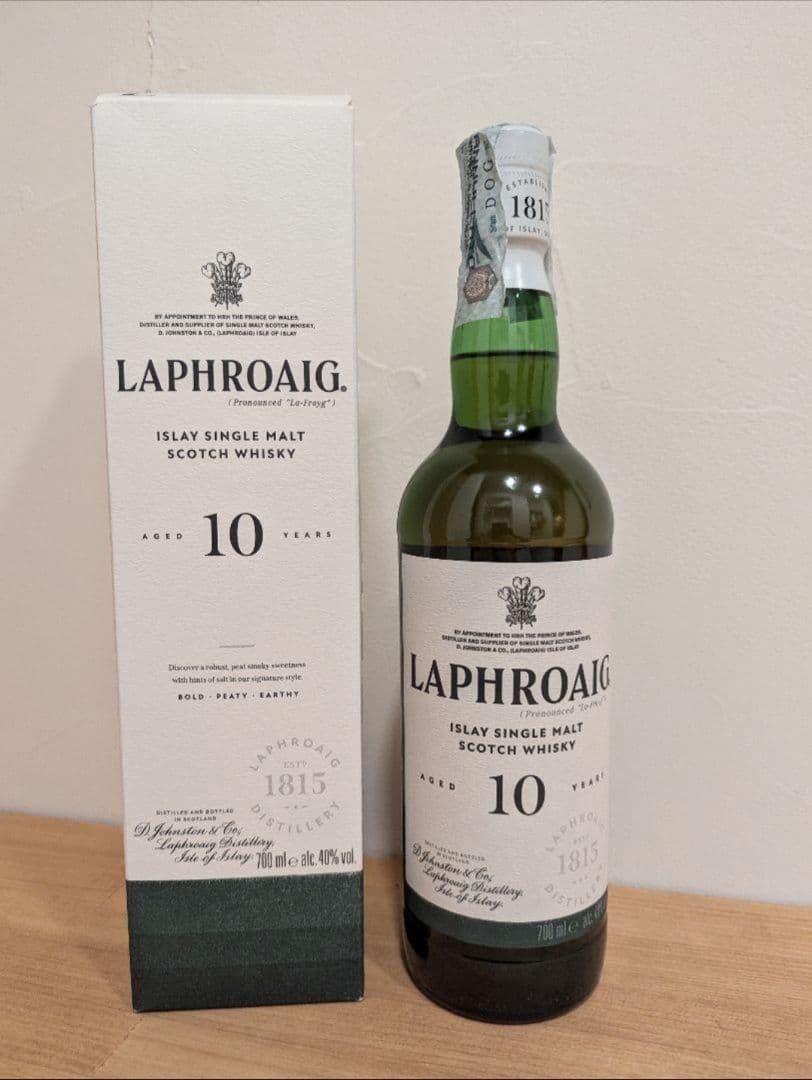 イタリアラフロイグ10年