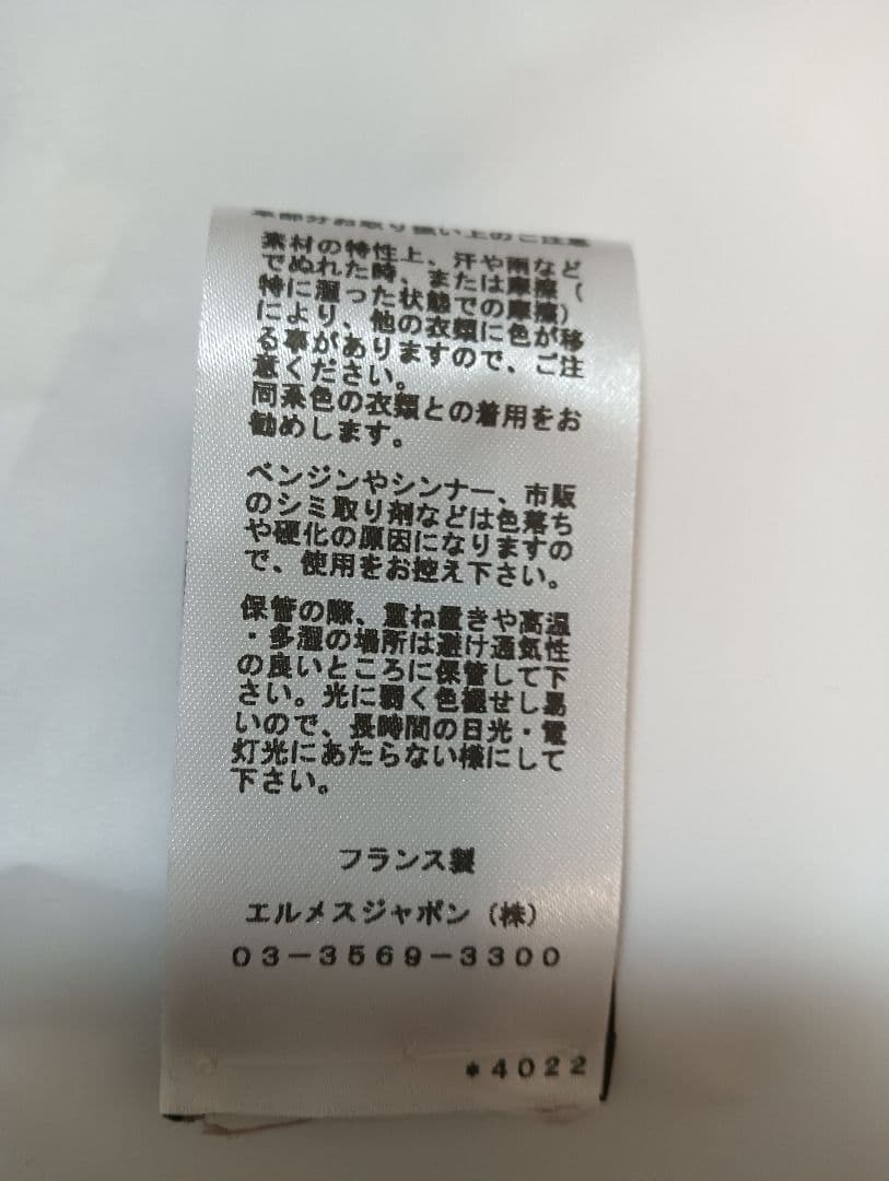 エルメス HERMES ロザンジュ ニューリブリス カシミヤ シルク ストール