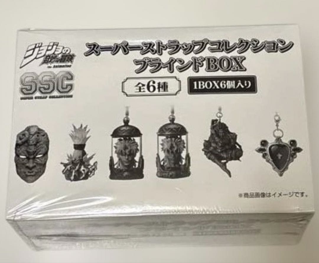 ジョジョ　スーパーストラップコレクション