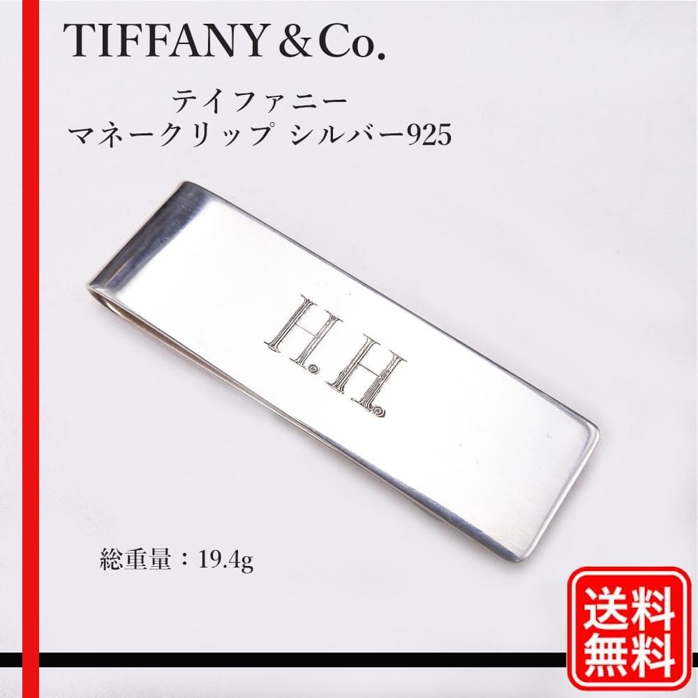ティファニー　マネークリップ SV925 シルバー メンズ　財布　アクセサリー