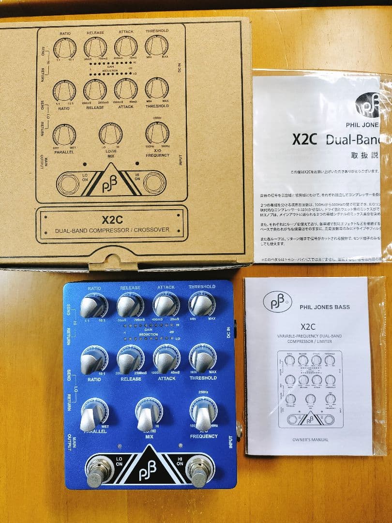 【ベースコンプレッサー】Phil Jones Bass X2C