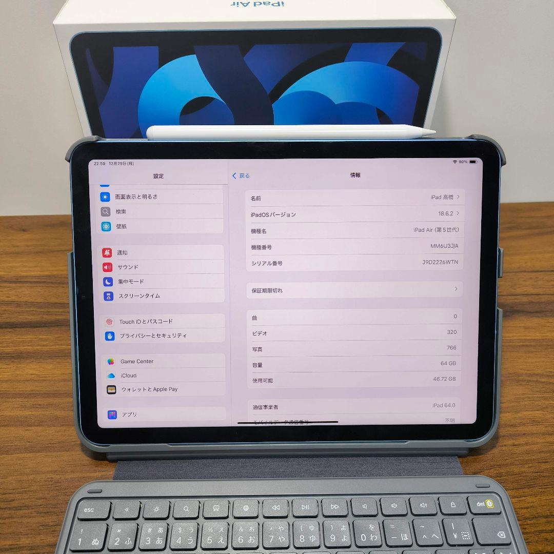 iPad Air 第5世代 Simフリー 64GB Keyboard タッチペン