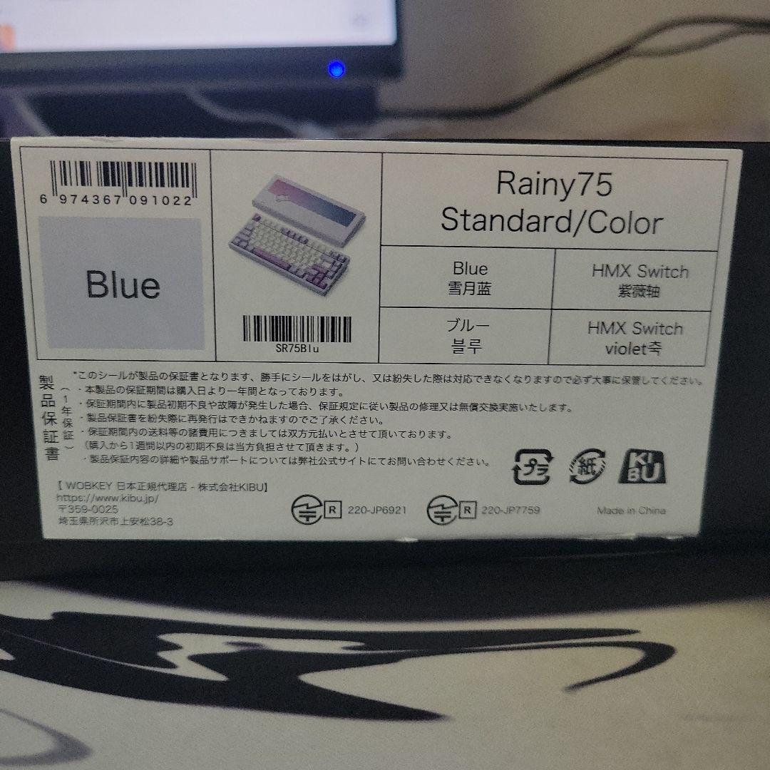 キーボード WOBKEY Rainy 75 Color Blue