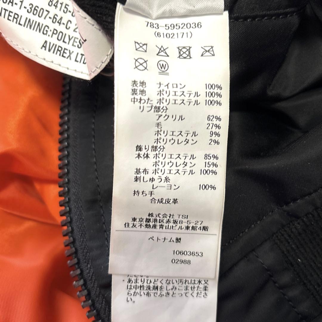 美品✨AVIREX MA-1 フライトジャケット リバーシブル ブラック L