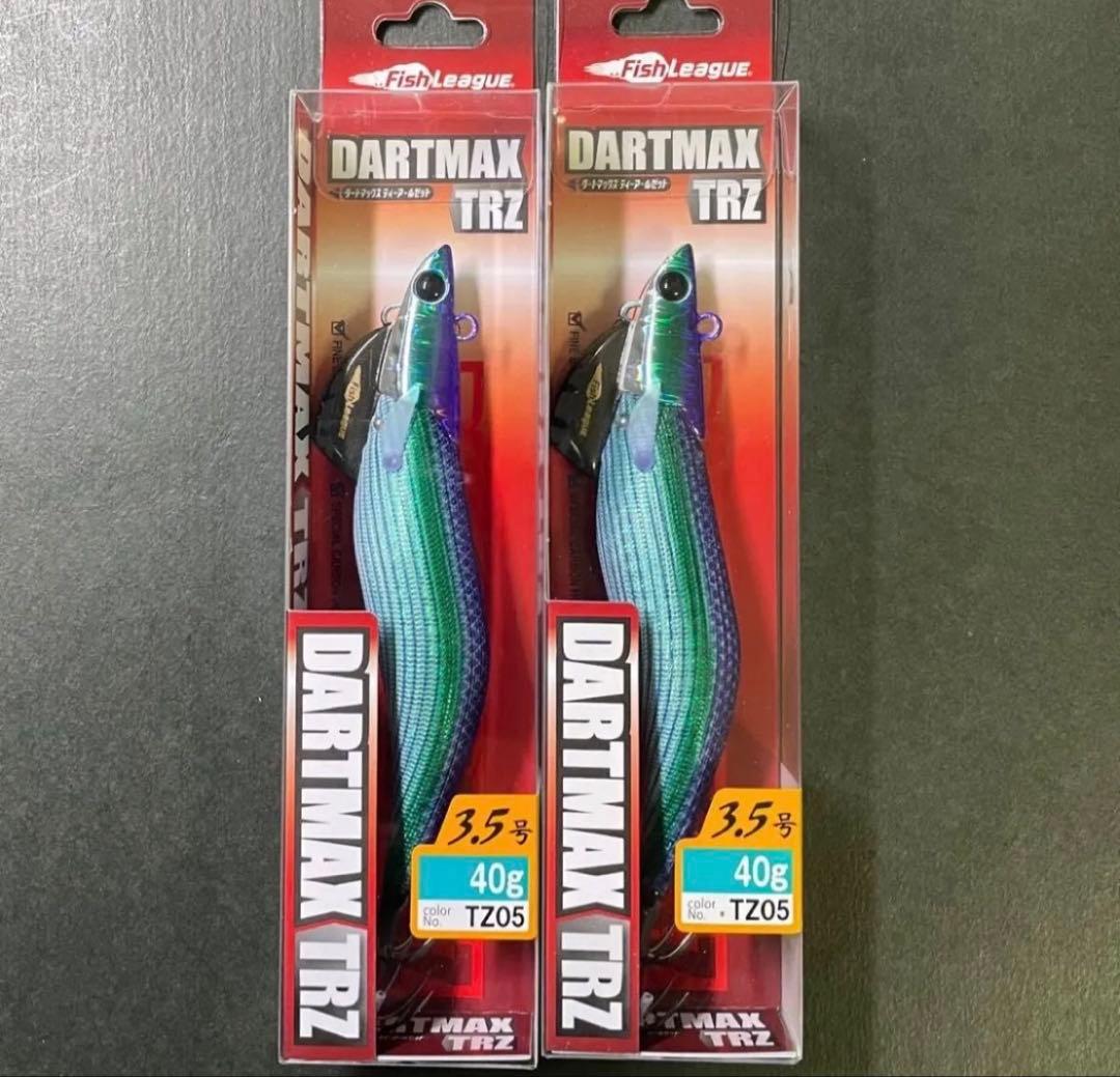 ダートマックスTRZ 40g TZ05 ２本セット