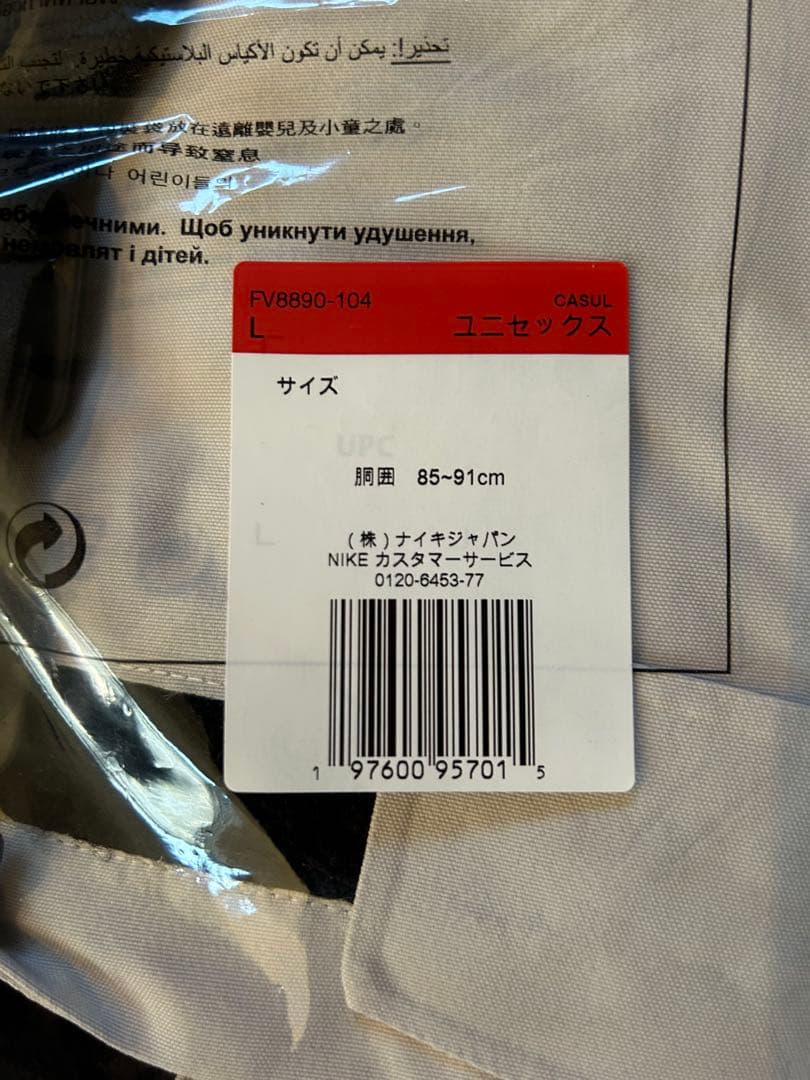 期間限定お値下げ！Nike acg Chena Vortex セットアップ