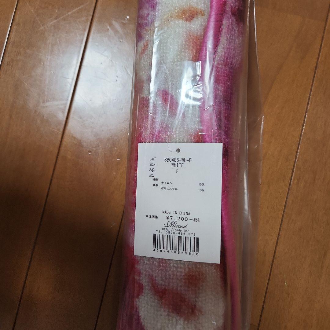 レディー　ラグカーペット　rady