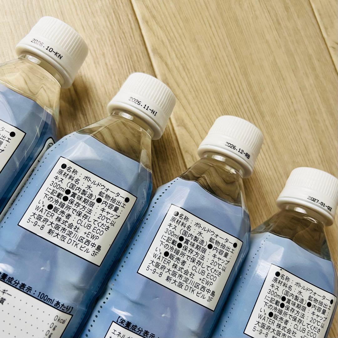 ポタポタクラブ エコウォーター ライフエッセンス300ml×4本