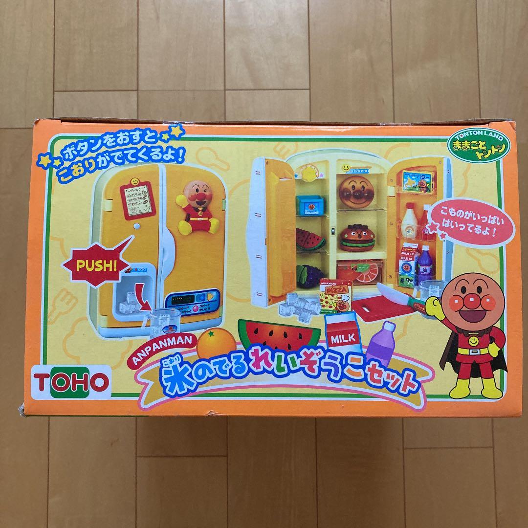 アンパンマン　氷のでるれいぞうこセット　新品　未開封　廃盤　希少