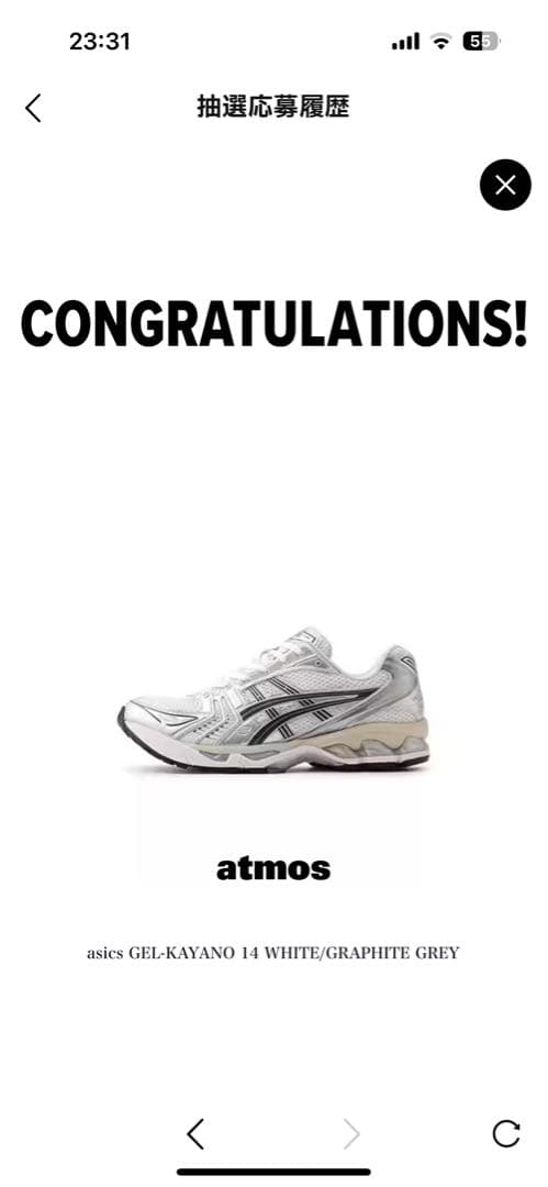 靴 ASICS GEL-KAYANO 14 WHITE/GRAPHITE GRAY