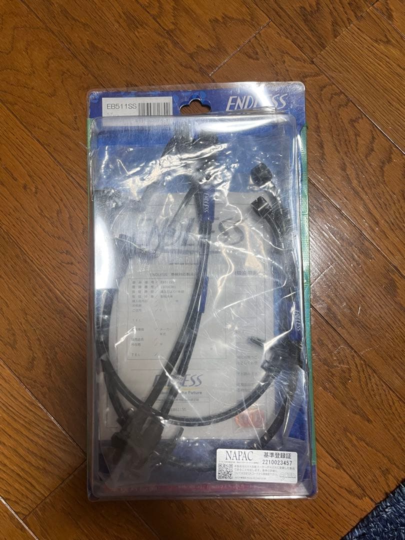 エンドレス　ブレーキホース　FD2用