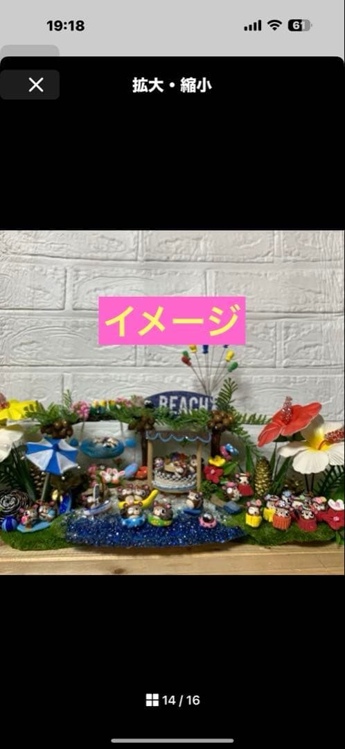 どんぐりアート♡Happy summer BIGオブジェ・♡