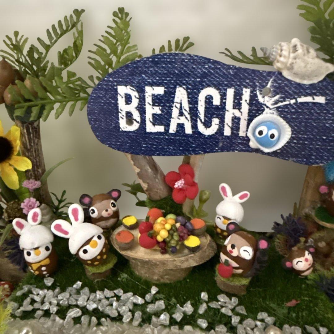 どんぐりアート♡Happy summer BIGオブジェ・♡