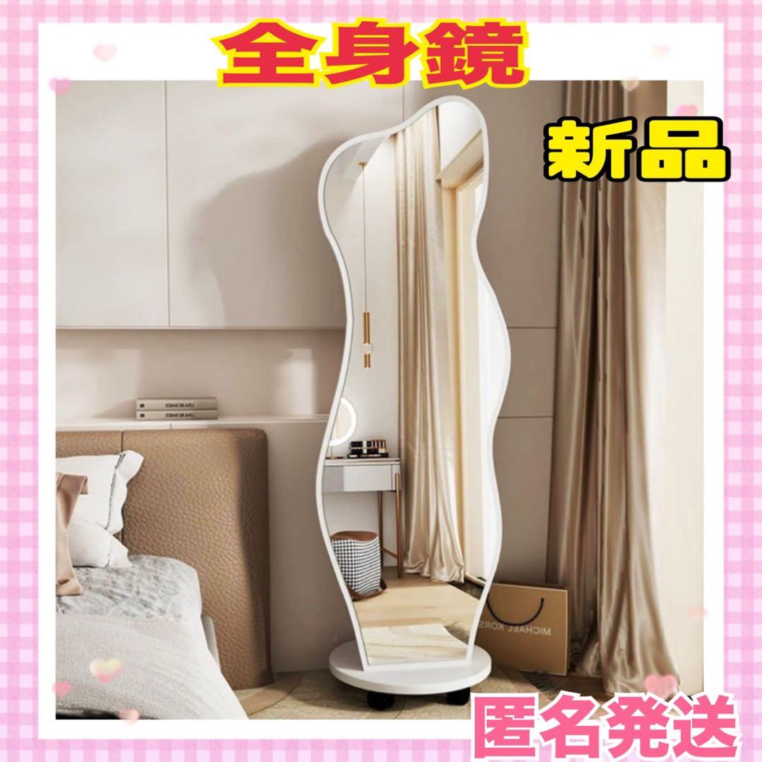 ✨大特価✨全身鏡 姿見鏡 ハンガー　収納付き　衣類収納 隙間収納 リビング 玄関