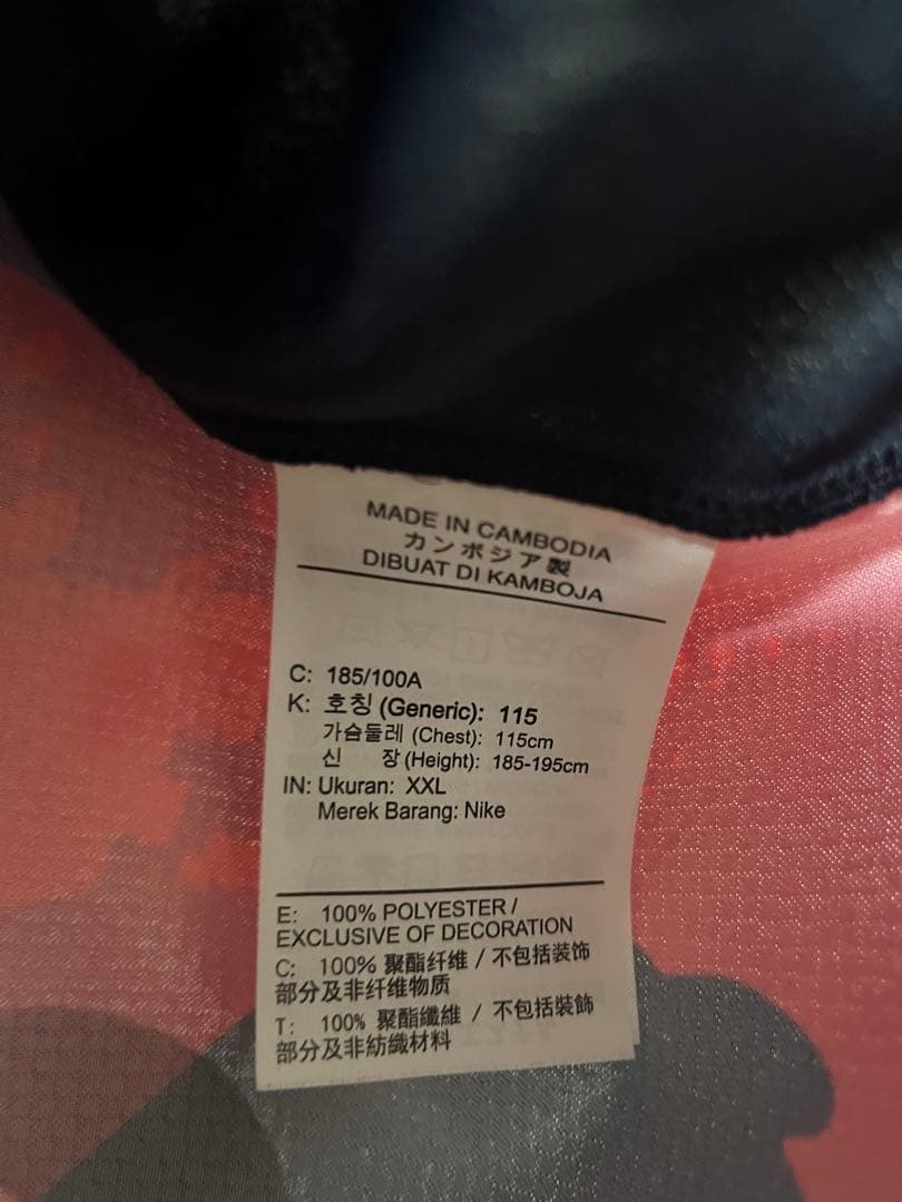 鹿島アントラーズ　ユニフォーム2025 正規品NIKE10番　柴崎岳 XXL