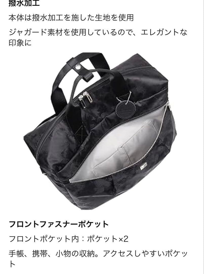 新品Kanana project ボストンバッグ カナナプロジェクトキャリ上に