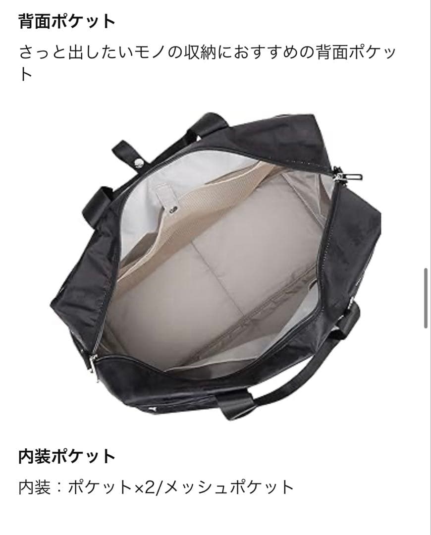 新品Kanana project ボストンバッグ カナナプロジェクトキャリ上に