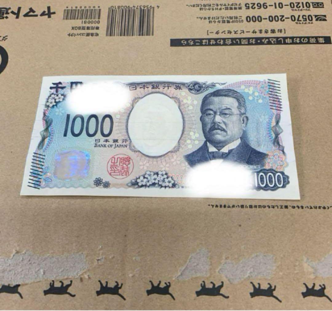 両替機　1000円→100円×10枚　2024年新札対応　領収書OK