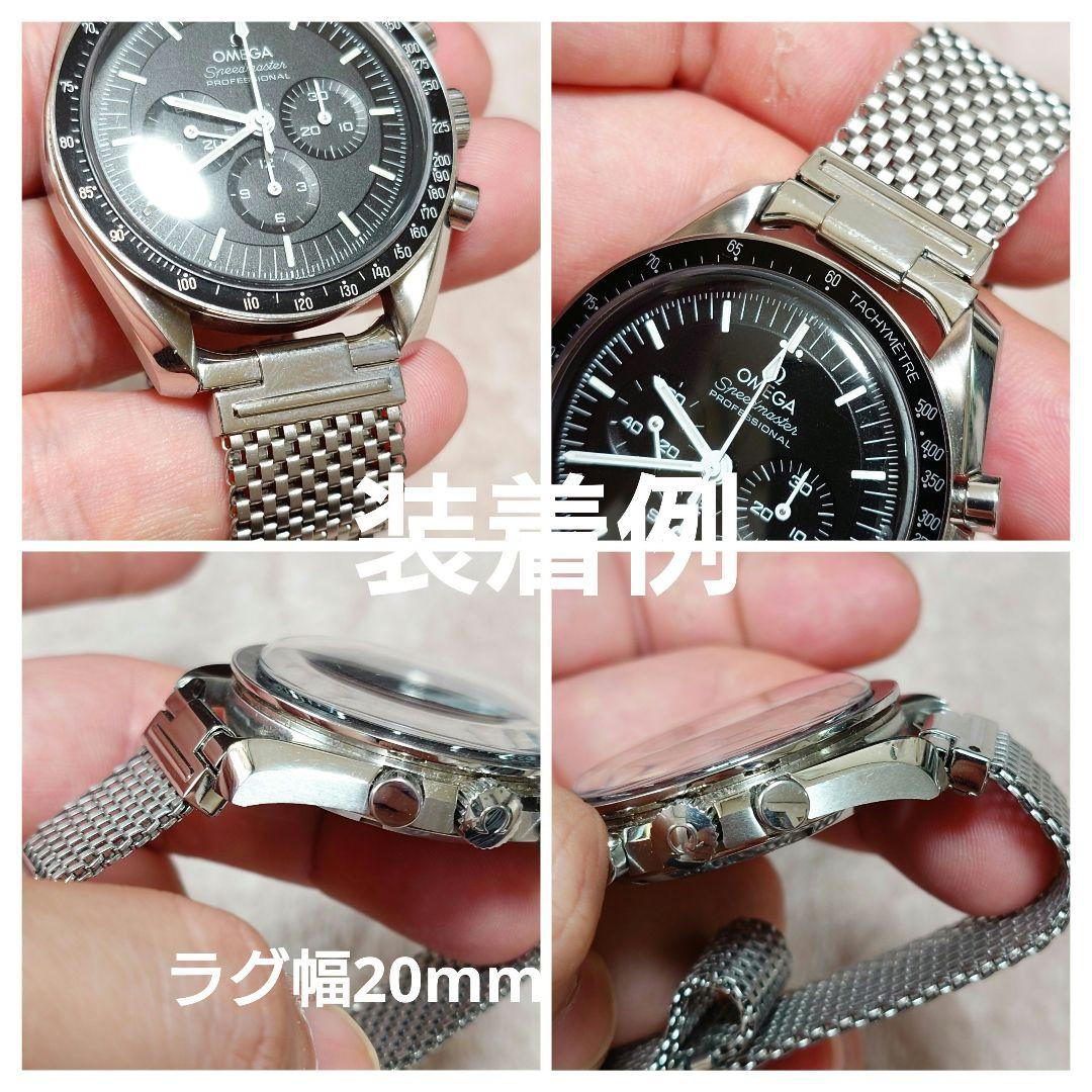 時計ベルト メッシュ ブレスレット Forstner Komfit フォースナー