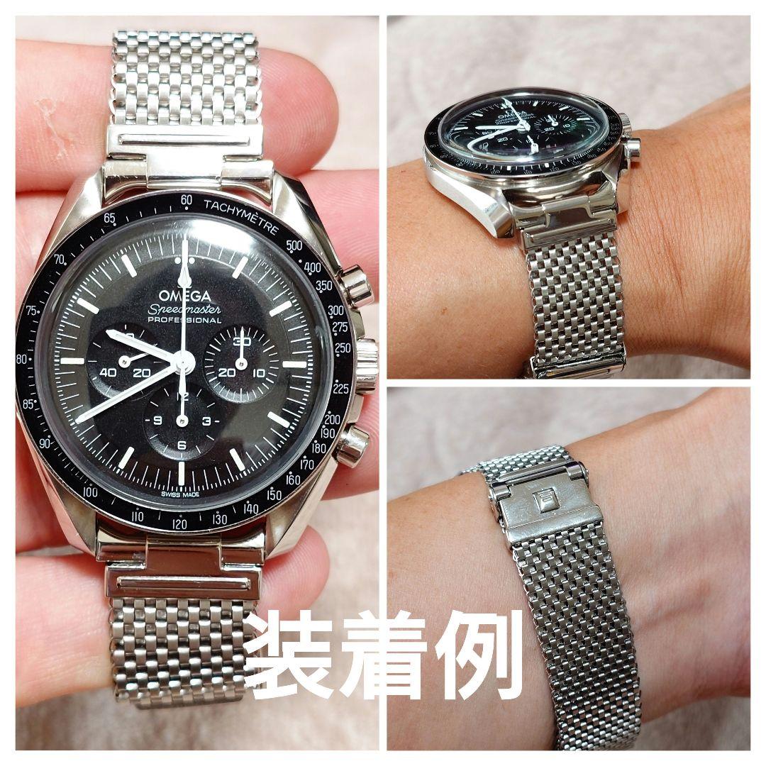 時計ベルト メッシュ ブレスレット Forstner Komfit フォースナー