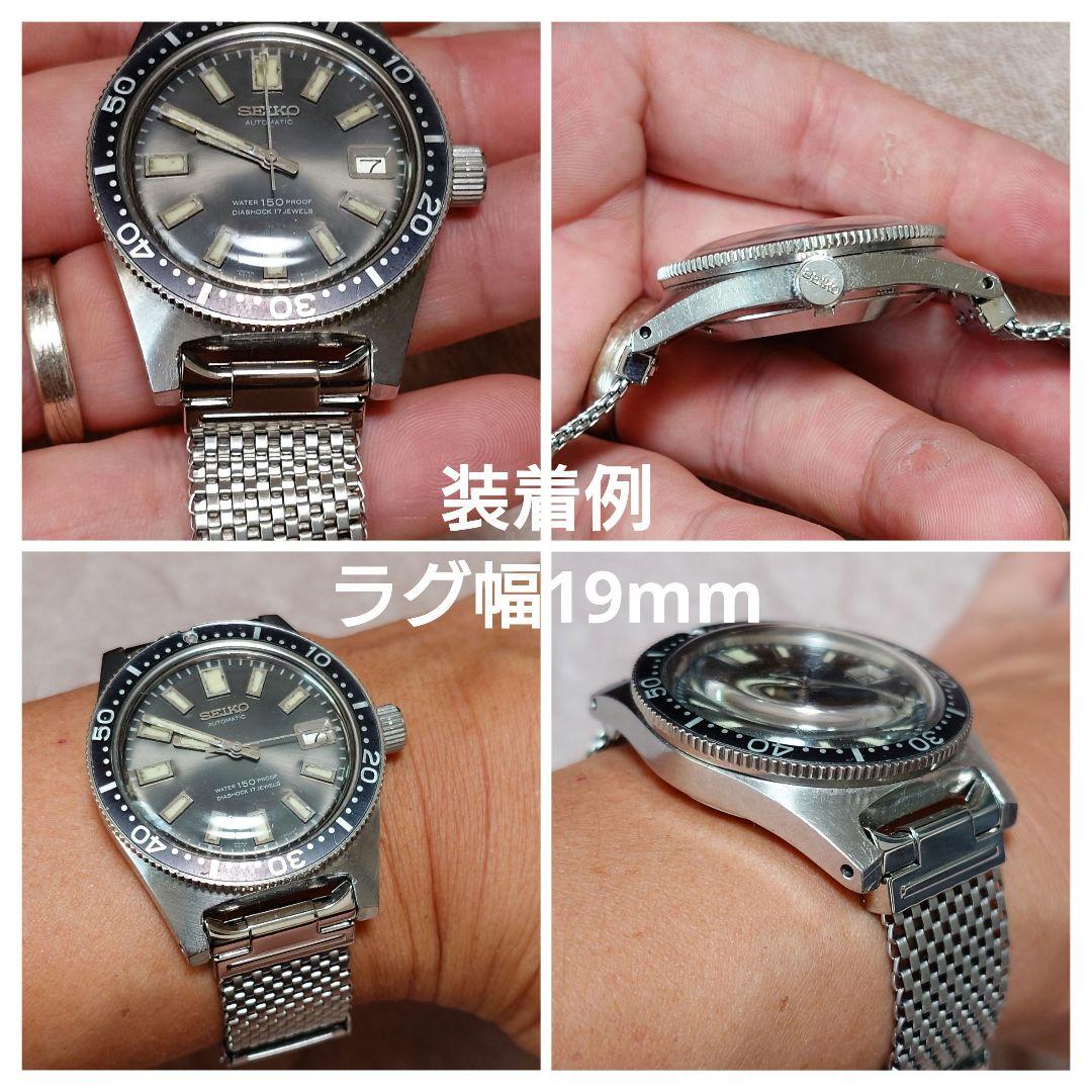 時計ベルト メッシュ ブレスレット Forstner Komfit フォースナー