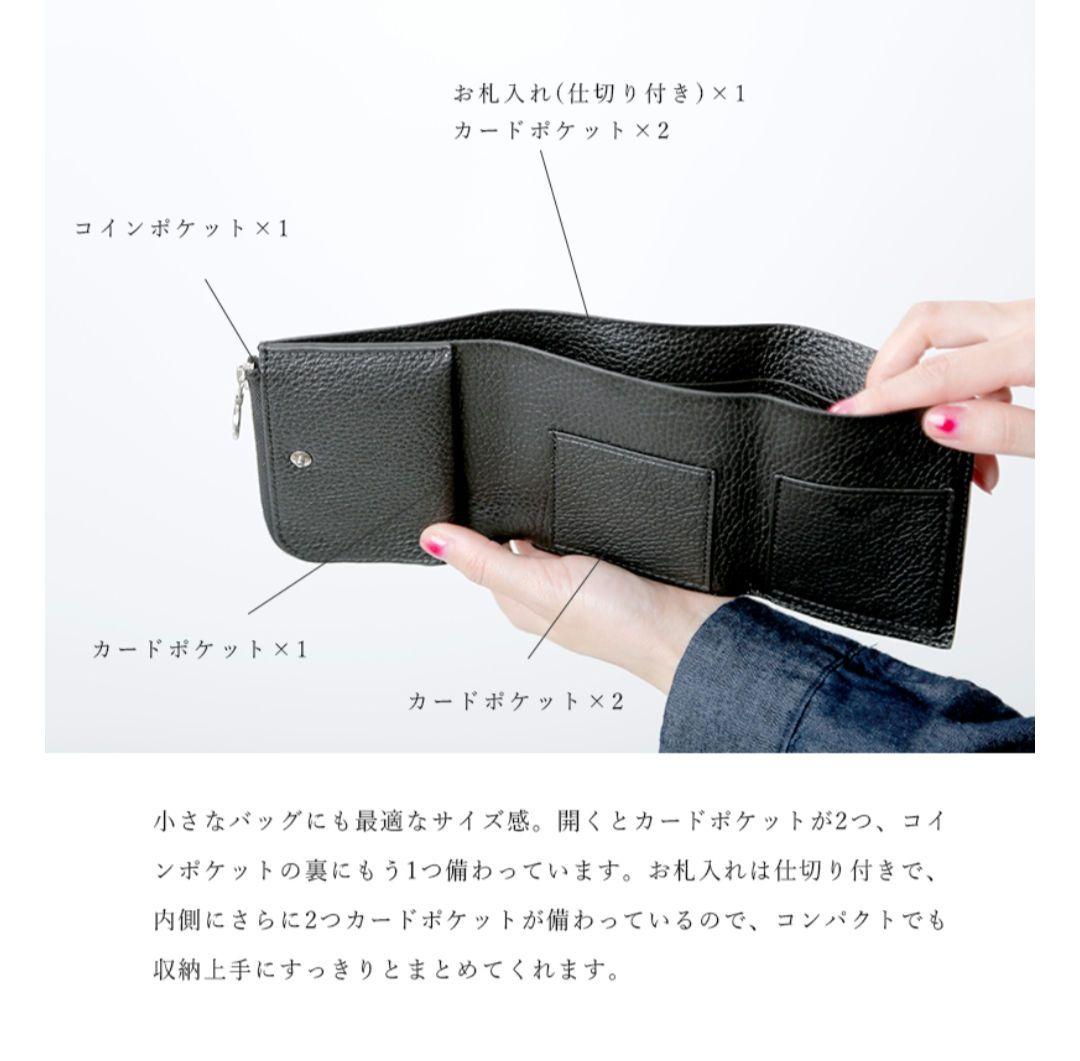 アエタ　財布　Aeta