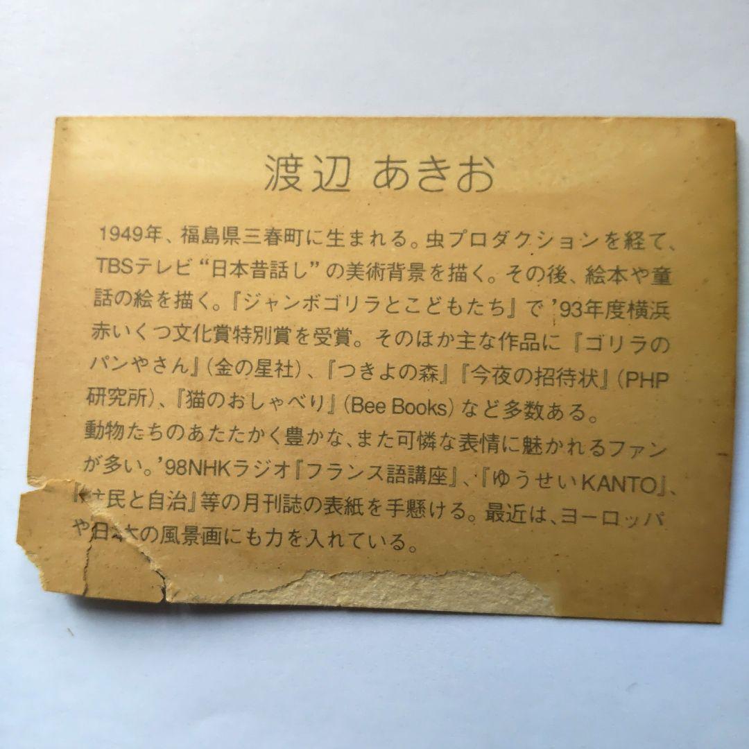 the night sky (夜空)