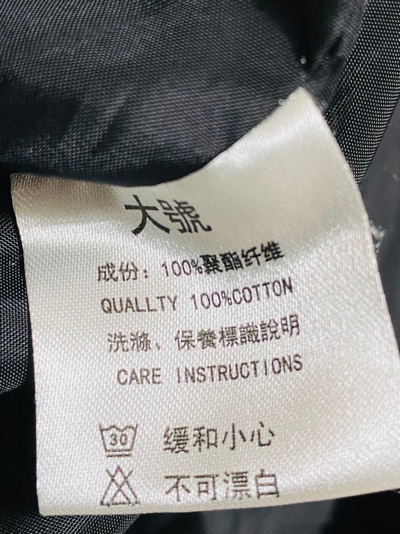 美品　別珍 日本 vintage 90s 限定版 スカジャン 龍 Unisex