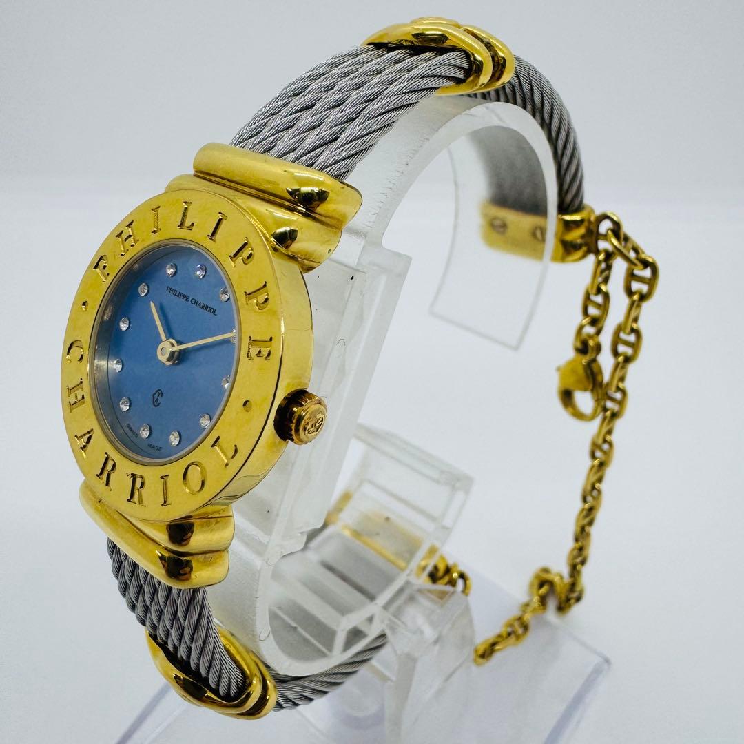 ✨フィリップ・シャリオール✨サントロペ✨ブルーシェル✨12P✨クオーツ✨腕時計✨